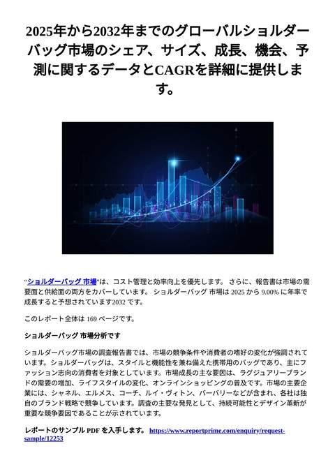 slide-thumbnail