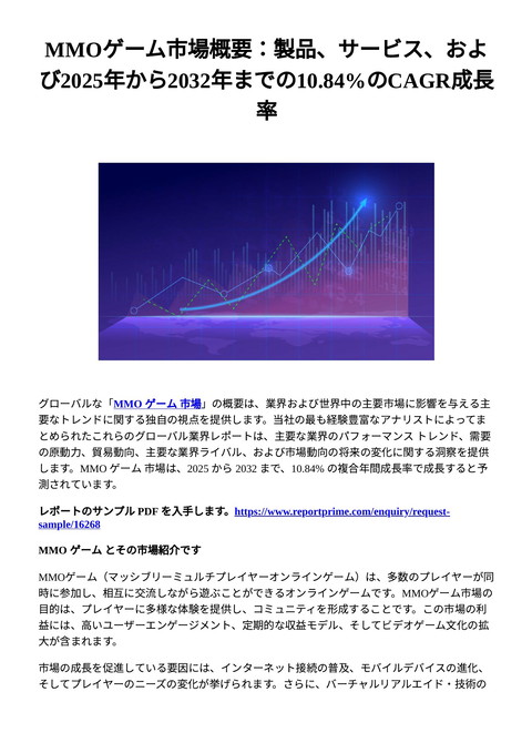 slide-thumbnail