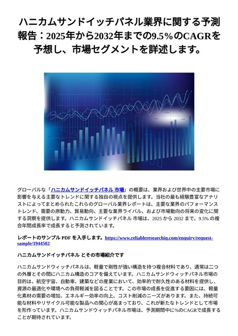 slide-thumbnail