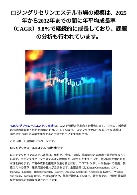slide-thumbnail