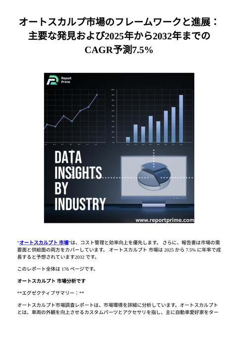 slide-thumbnail
