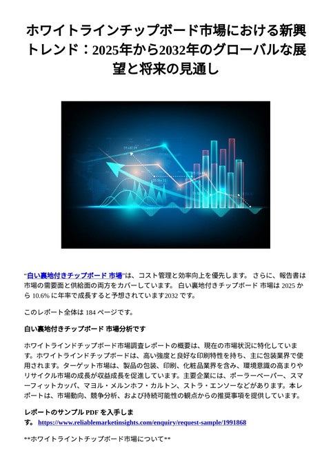 slide-thumbnail