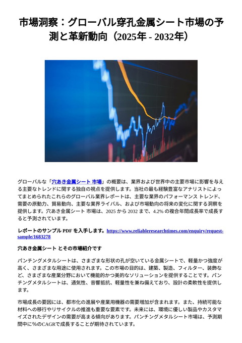 slide-thumbnail