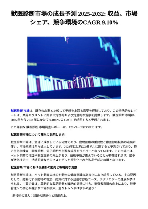 slide-thumbnail