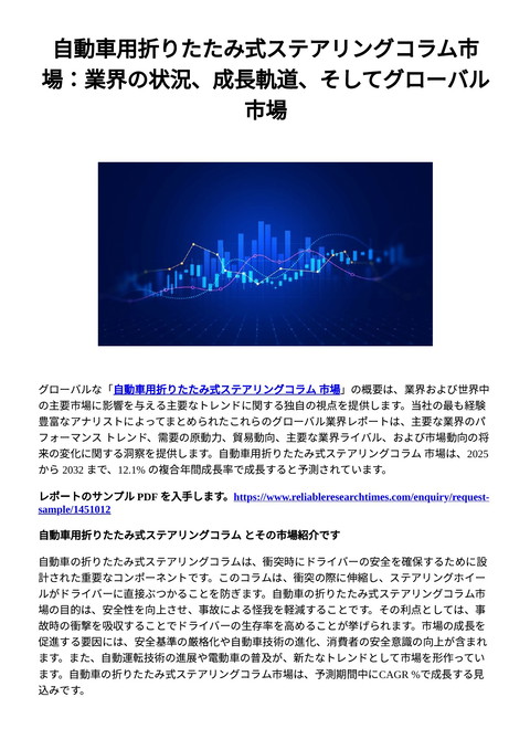 slide-thumbnail