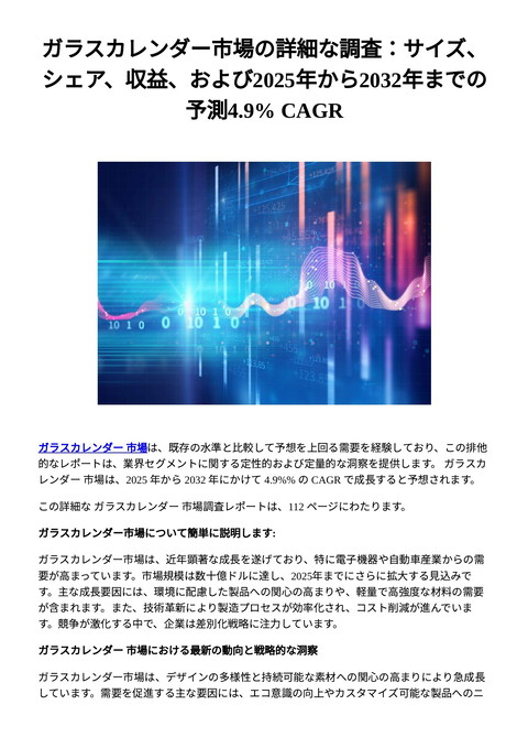 slide-thumbnail