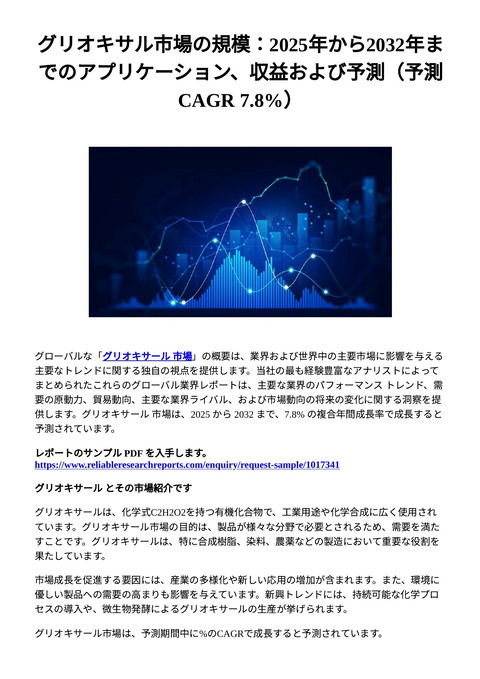 slide-thumbnail