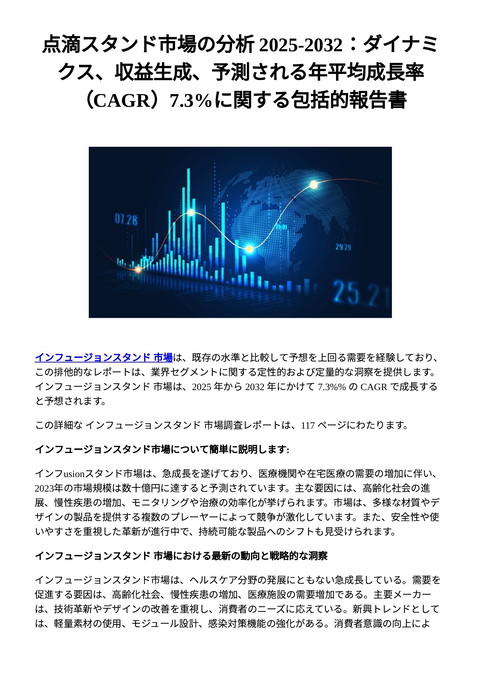 slide-thumbnail