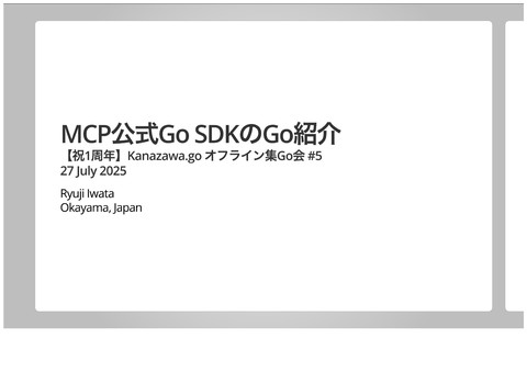 slide-thumbnail