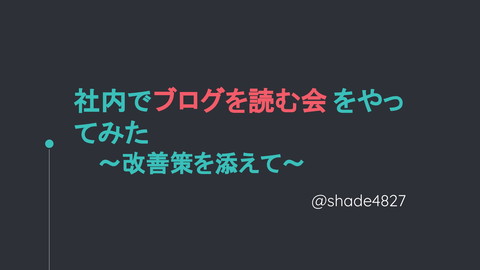 slide-thumbnail