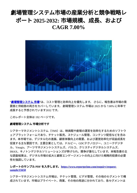slide-thumbnail