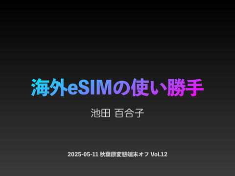 slide-thumbnail