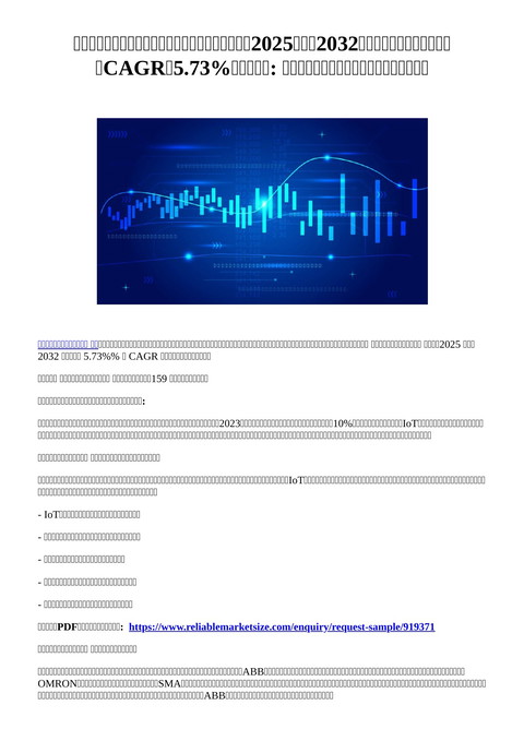 slide-thumbnail