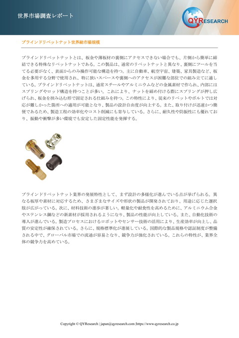 slide-thumbnail