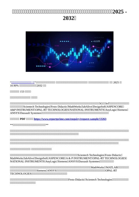 slide-thumbnail