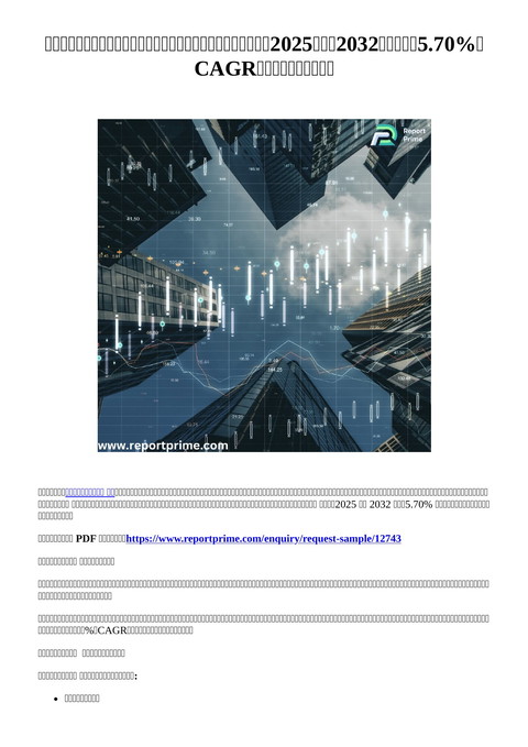 slide-thumbnail