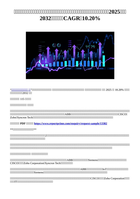 slide-thumbnail