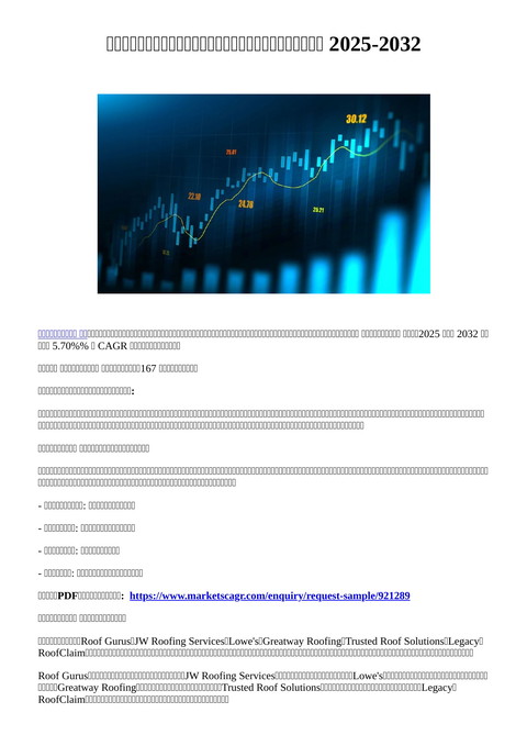 slide-thumbnail
