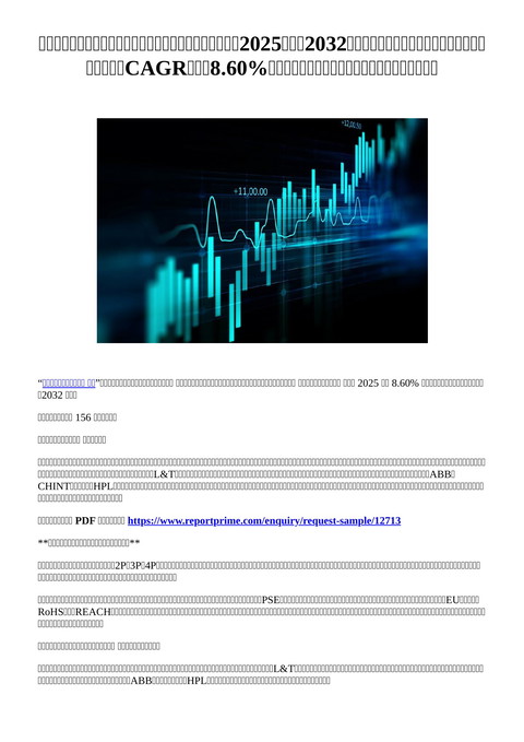 slide-thumbnail