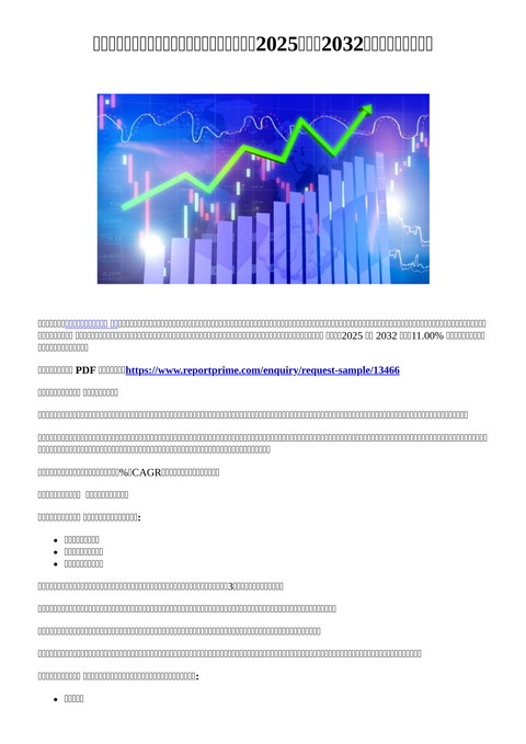 slide-thumbnail