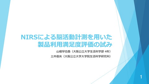slide-thumbnail