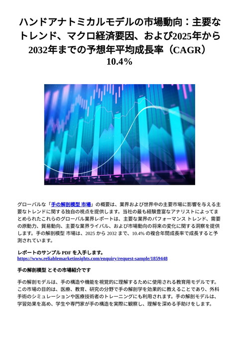 slide-thumbnail