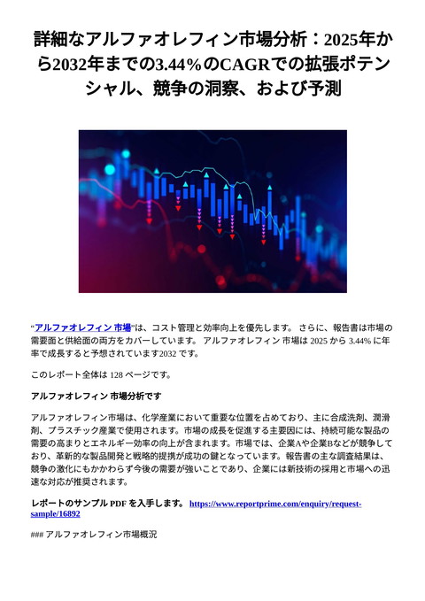 slide-thumbnail