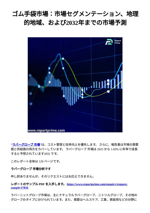 slide-thumbnail
