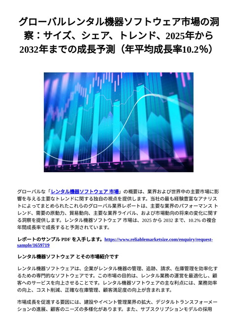 slide-thumbnail