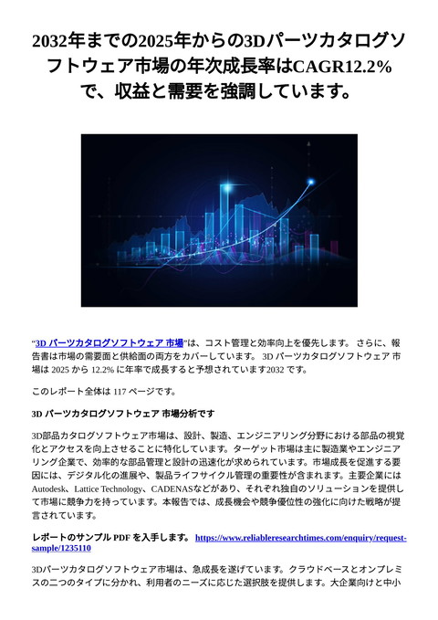 slide-thumbnail