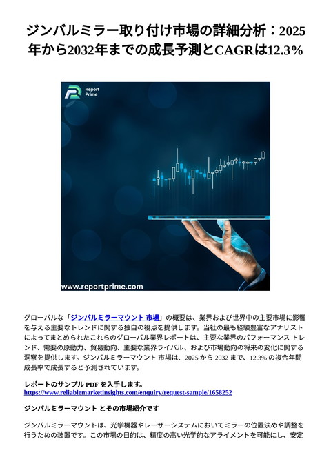 slide-thumbnail