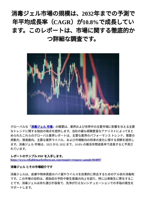slide-thumbnail