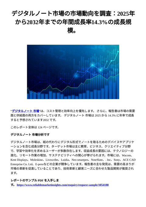 slide-thumbnail
