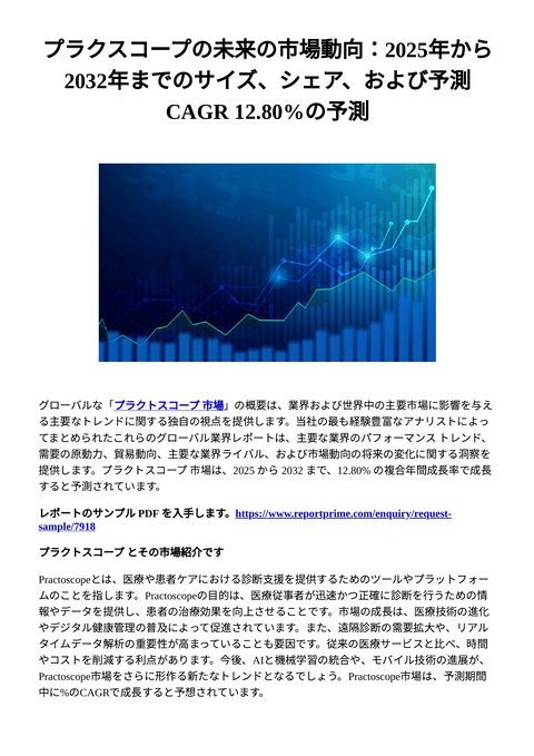 slide-thumbnail