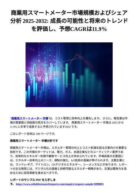 slide-thumbnail