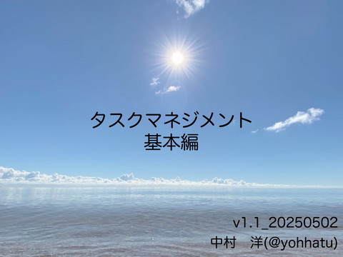 slide-thumbnail