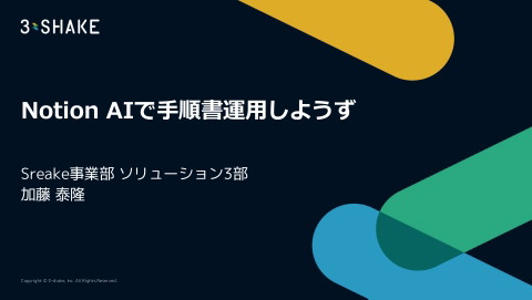 slide-thumbnail