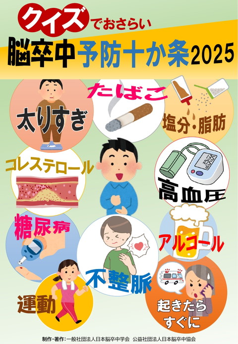 slide-thumbnail