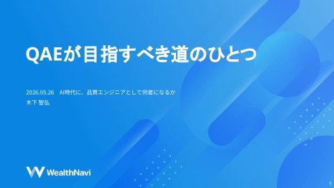slide-thumbnail
