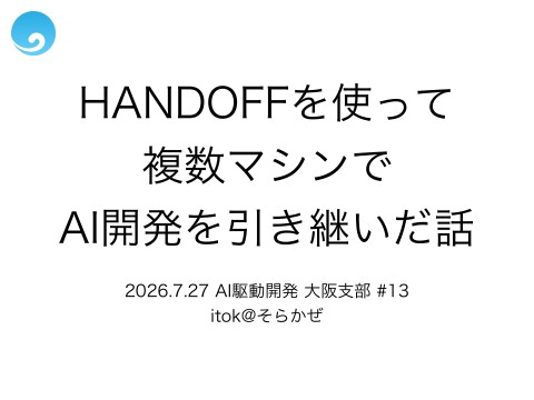 slide-thumbnail