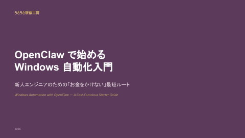 slide-thumbnail