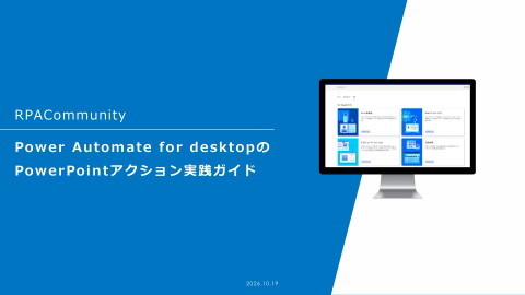 slide-thumbnail