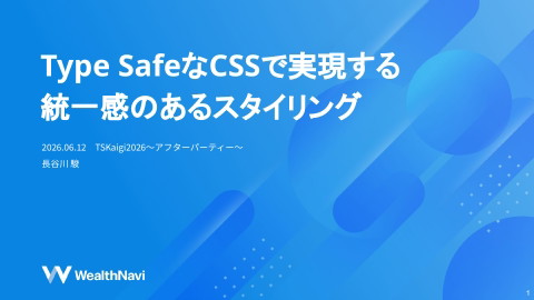slide-thumbnail