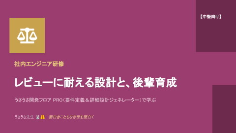 slide-thumbnail