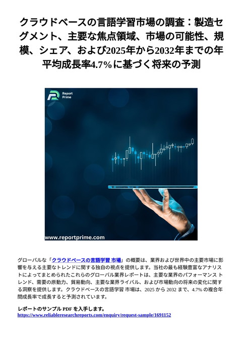 slide-thumbnail