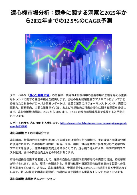 slide-thumbnail