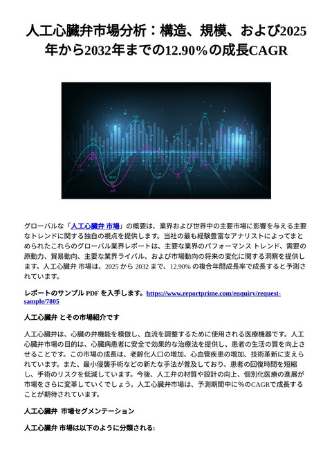 slide-thumbnail