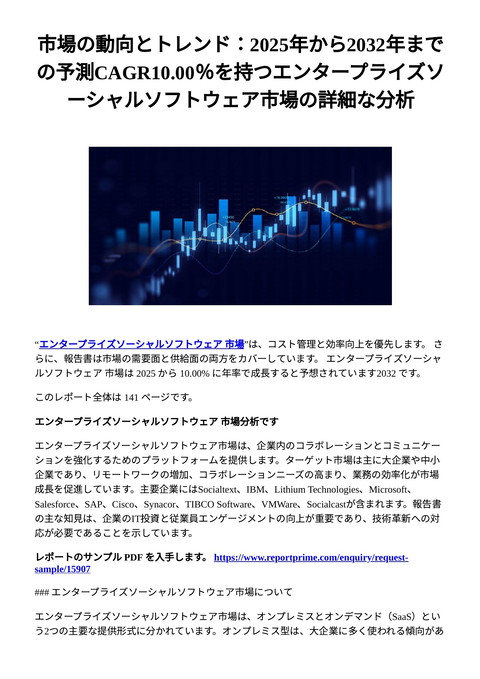 slide-thumbnail