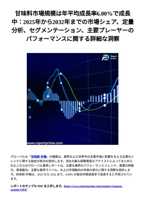 slide-thumbnail