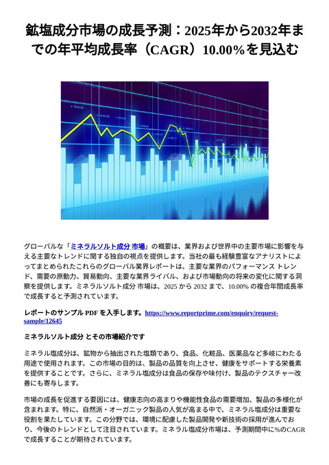 slide-thumbnail